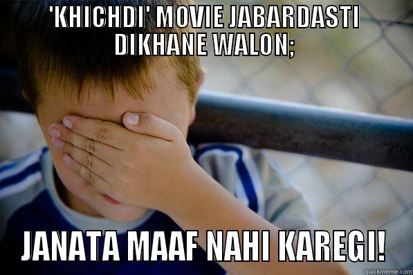 'KHICHDI' MOVIE JABARDASTI DIKHANE WALON; JANATA MAAF NAHI KAREGI! Confession kid