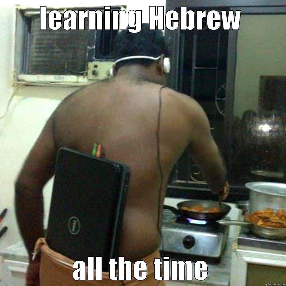 learning Hebrew all the time - LEARNING HEBREW ALL THE TIME Misc
