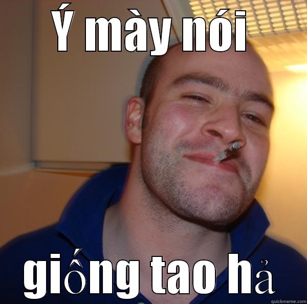 :))  - Ý MÀY NÓI GIỐNG TAO HẢ Good Guy Greg 