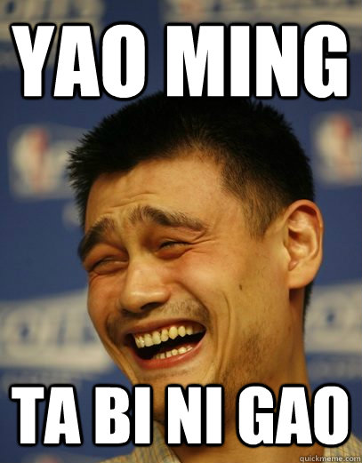 YAO MING TA BI NI GAO  Yao Ming