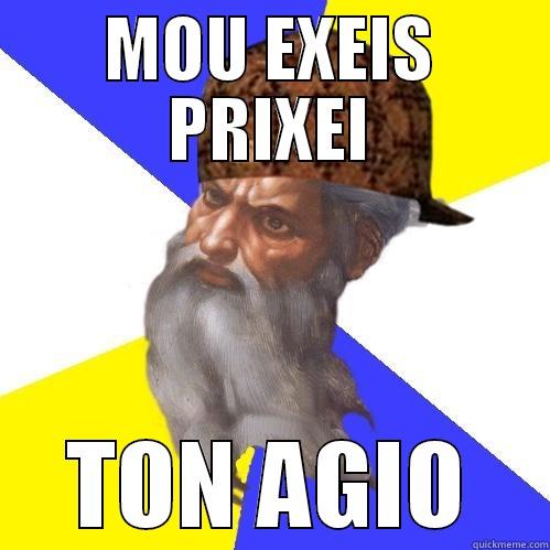 MOU EXEIS PRIXEI TON AGIO Scumbag Advice God