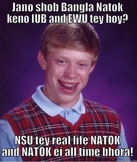 JANO SHOB BANGLA NATOK KENO IUB AND EWU TEY HOY? NSU TEY REAL LIFE NATOK AND NATOK EI ALL TIME BHORA! Bad Luck Brian