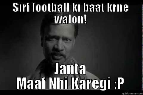 SIRF FOOTBALL KI BAAT KRNE WALON! JANTA MAAF NHI KAREGI :P Misc