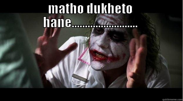 MATHO DUKHETO HANE.........................  Joker Mind Loss