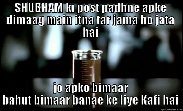 SHUBHAM KI POST PADHNE APKE DIMAAG MAIN ITNA TAR JAMA HO JATA HAI JO APKO BIMAAR BAHUT BIMAAR BANAE KE LIYE KAFI HAI Misc