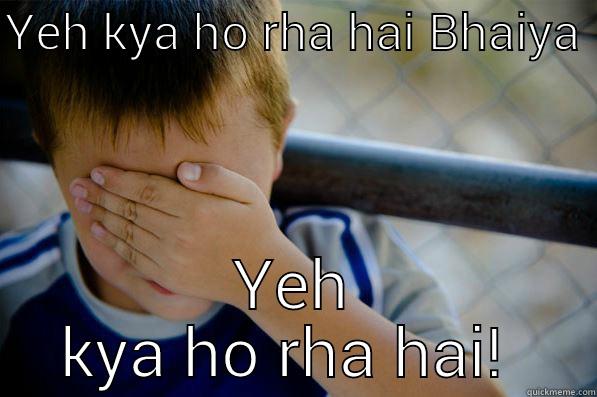 Ahem Ahem  - YEH KYA HO RHA HAI BHAIYA  YEH KYA HO RHA HAI!  Confession kid