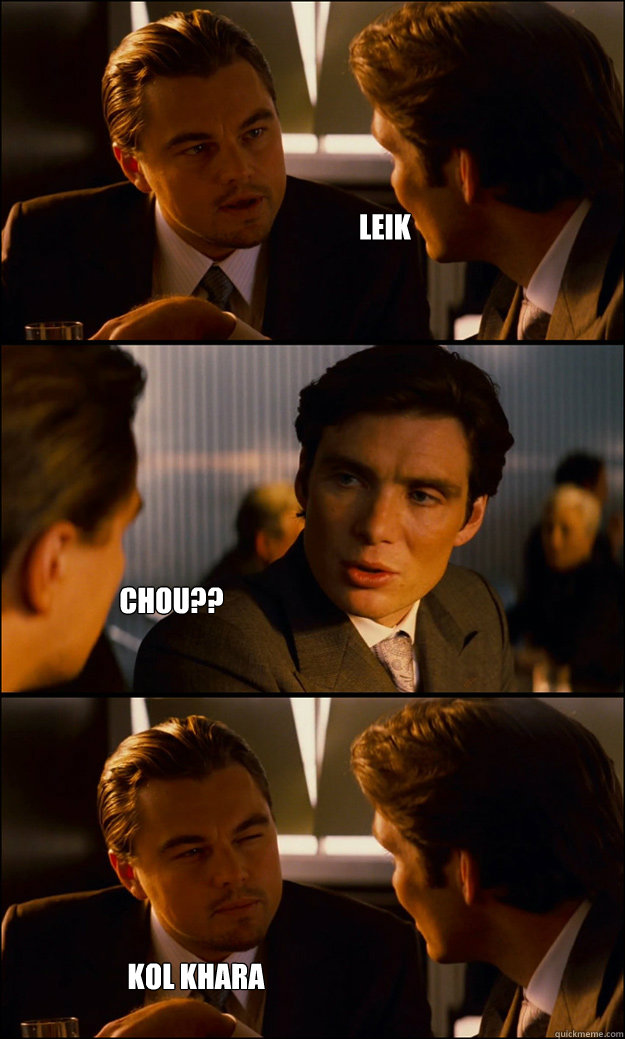 Leik Chou?? Kol Khara - Leik Chou?? Kol Khara  Inception