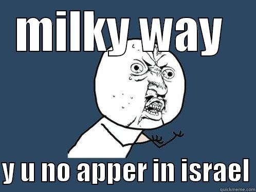 MILKY WAY   Y U NO APPER IN ISRAEL Y U No