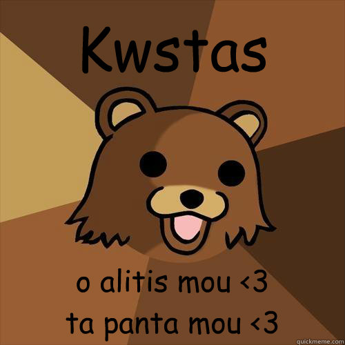 Kwstas o alitis mou <3
ta panta mou <3
  Pedobear