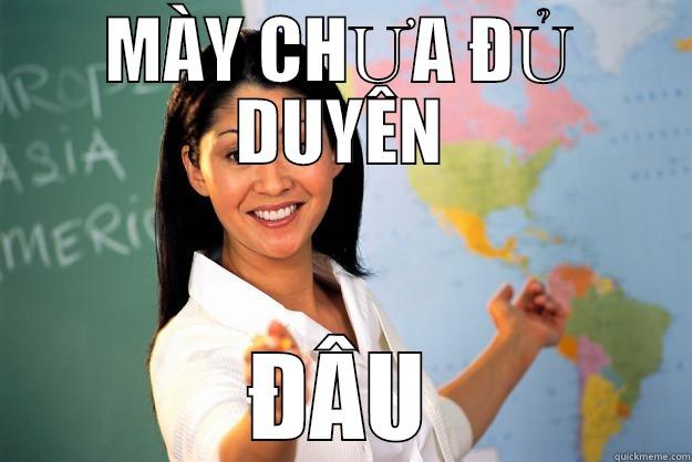 nghe nó nói - MÀY CHƯA ĐỦ DUYÊN ĐÂU Unhelpful High School Teacher