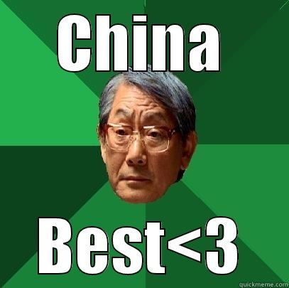 dada dada - CHINA BEST<3 High Expectations Asian Father