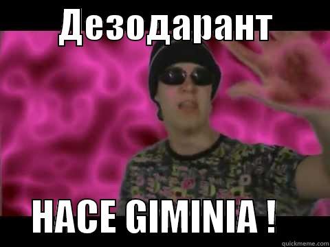         ДЕЗОДАРАНТ              HACE GIMINIA !       Misc