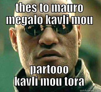 THES TO MAURO MEGALO KAVLI MOU PARTOOO KAVLI MOU TORA Matrix Morpheus