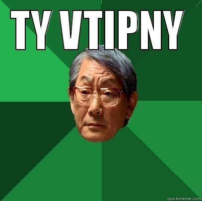 vtip alek - TY VTIPNY  High Expectations Asian Father