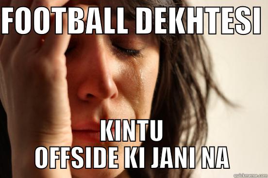 Offside  - FOOTBALL DEKHTESI  KINTU OFFSIDE KI JANI NA First World Problems