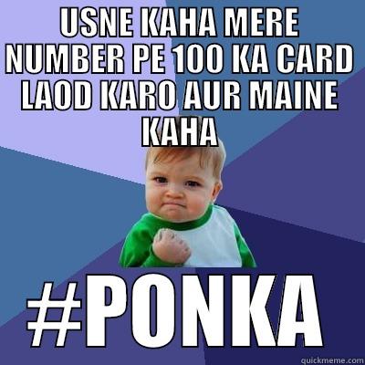 USNE KAHA MERE NUMBER PE 100 KA CARD LAOD KARO AUR MAINE KAHA #PONKA Success Kid