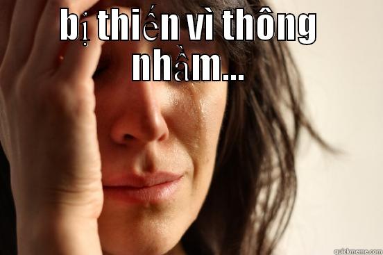 BỊ THIẾN VÌ THÔNG NHẦM...  First World Problems