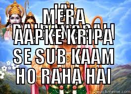 JAI BAJRANGBALI MERA AAPKE KRIPA SE SUB KAAM HO RAHA HAI Misc