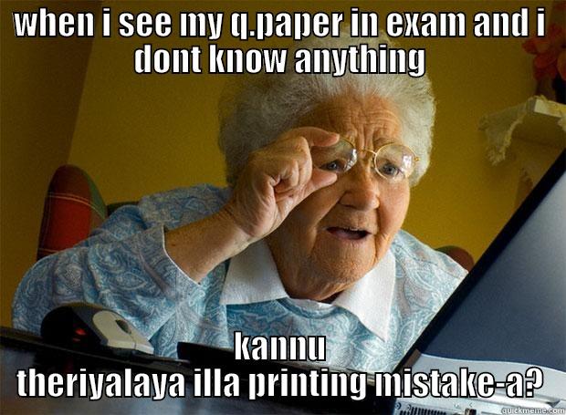 WHEN I SEE MY Q.PAPER IN EXAM AND I DONT KNOW ANYTHING KANNU THERIYALAYA ILLA PRINTING MISTAKE-A? Grandma finds the Internet