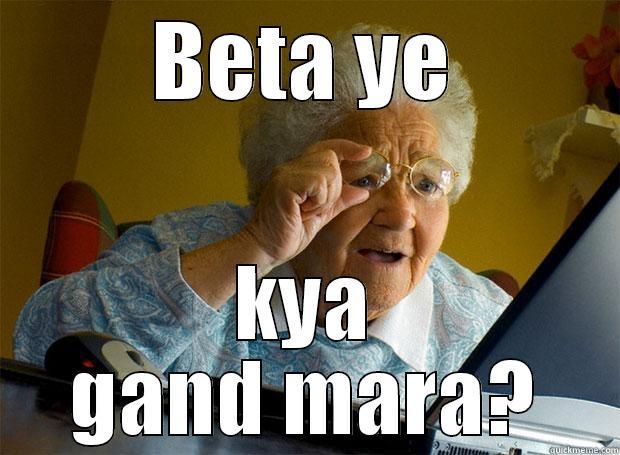 BETA YE KYA GAND MARA? Grandma finds the Internet