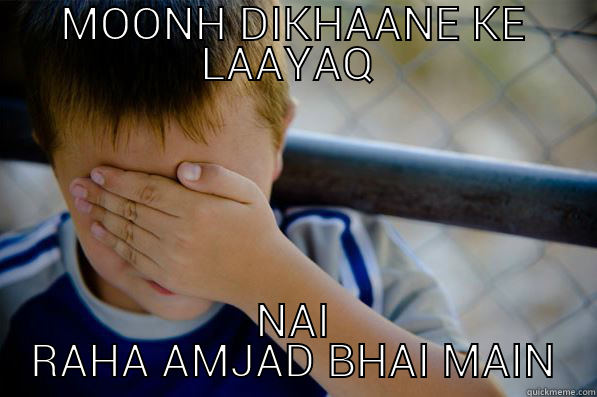 MOONH DIKHAANE KE LAAYAQ  NAI RAHA AMJAD BHAI MAIN Confession kid