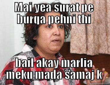 Taslima scarier than halloween - MAI YEA SURAT PE BURQA PEHNI THI BAIL AKAY MARLIA MEKU MADA SAMAJ K Misc