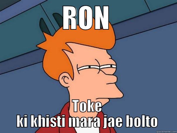 RON TOKE KI KHISTI MARA JAE BOLTO Futurama Fry