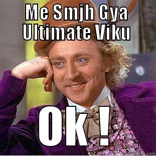 Welcome ! - ME SMJH GYA ULTIMATE VIKU OK ! Condescending Wonka