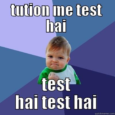 TUTION ME TEST HAI TEST HAI TEST HAI Success Kid