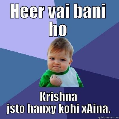 HEER VAI BANI HO KRISHNA JSTO HANXY KOHI XAINA. Success Kid