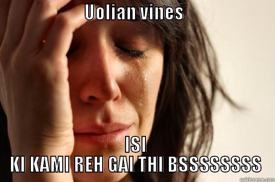 Isi ki kami thi bss ..  -                         UOLIAN VINES                                 ISI KI KAMI REH GAI THI BSSSSSSSS First World Problems