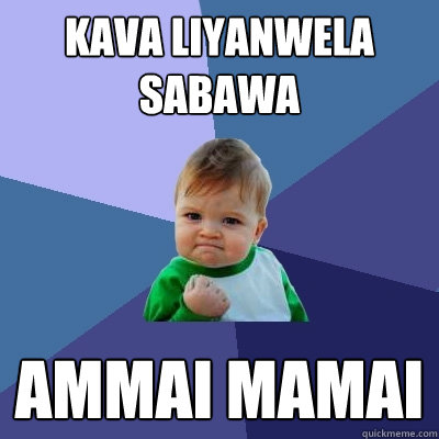 kava liyanwela sabawa ammai mamai  Success Kid