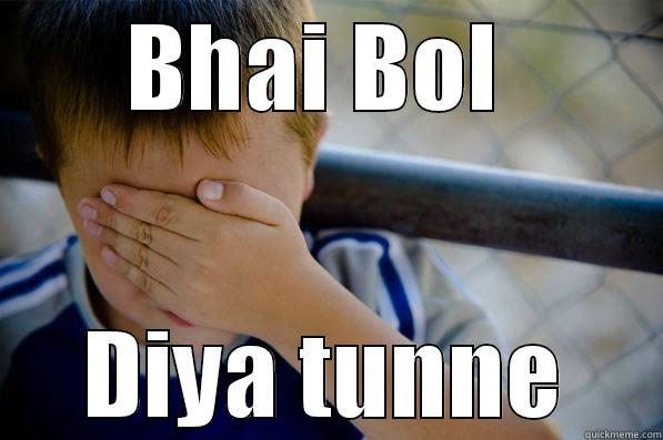 BHAI BOL  DIYA TUNNE Confession kid