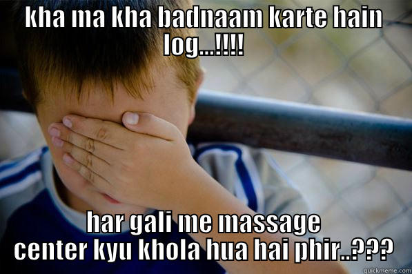 KHA MA KHA BADNAAM KARTE HAIN LOG...!!!! HAR GALI ME MASSAGE CENTER KYU KHOLA HUA HAI PHIR..??? Confession kid