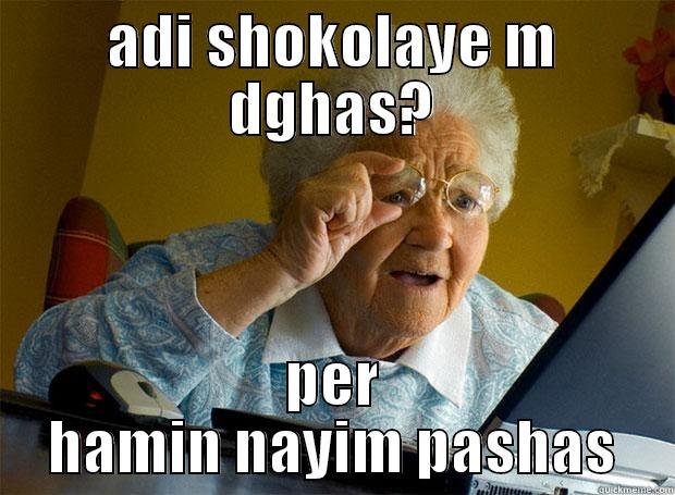 Grandma Chocolate - ADI SHOKOLAYE M DGHAS? PER HAMIN NAYIM PASHAS Grandma finds the Internet