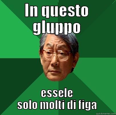 IN QUESTO GLUPPO ESSELE SOLO MOLTI DI FIGA High Expectations Asian Father