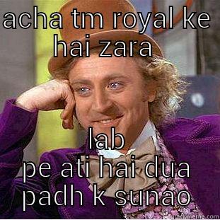 ACHA TM ROYAL KE HAI ZARA  LAB PE ATI HAI DUA PADH K SUNAO Creepy Wonka