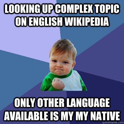 looking up complex topic on english wikipedia Only other language available is my my native   Success Kid