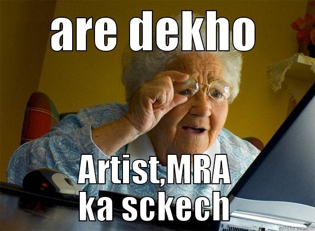 ARE DEKHO ARTIST,MRA KA SCKECH Grandma finds the Internet