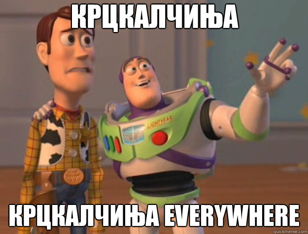 Крцкалчиња Крцкалчиња everywhere  Toy Story