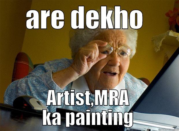 ARE DEKHO  ARTIST,MRA KA PAINTING Grandma finds the Internet