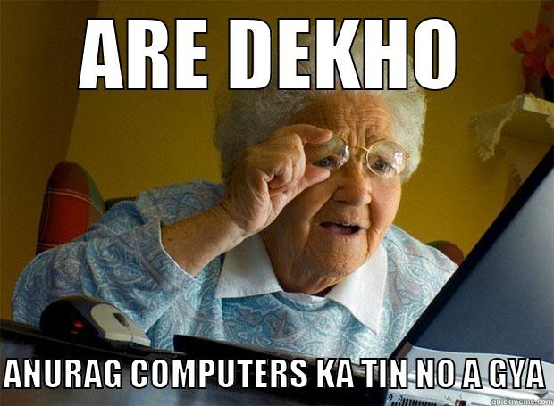 ARE DEKHO ANURAG COMPUTERS KA TIN NO A GYA Grandma finds the Internet