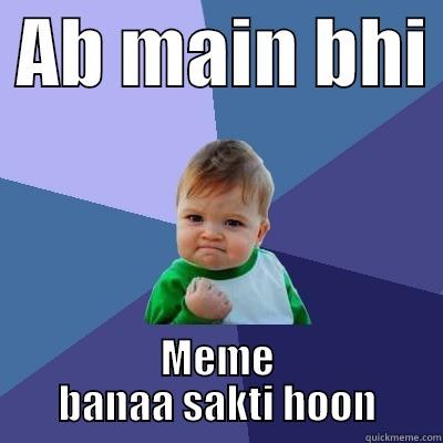  AB MAIN BHI  MEME BANAA SAKTI HOON Success Kid