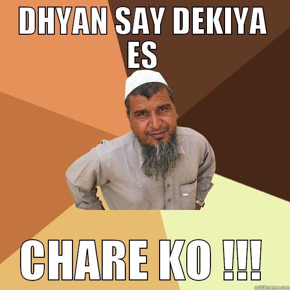 PANDEY JI - DHYAN SAY DEKIYA ES CHARE KO !!! Ordinary Muslim Man