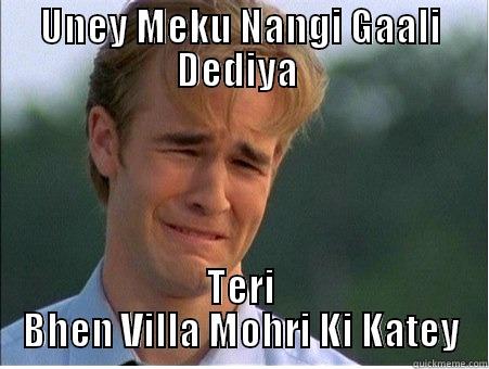 Hyderabadi Meme - UNEY MEKU NANGI GAALI DEDIYA  TERI BHEN VILLA MOHRI KI KATEY 1990s Problems