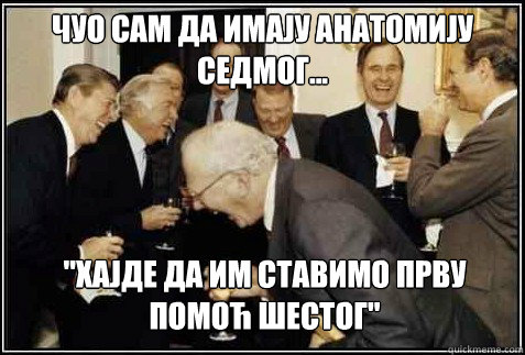 чуо сам да имају анатомију седмог... 