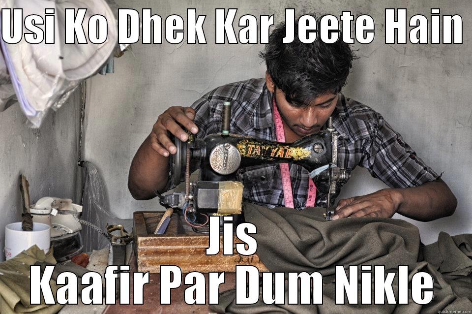 USI KO DHEK KAR JEETE HAIN  JIS KAAFIR PAR DUM NIKLE Misc