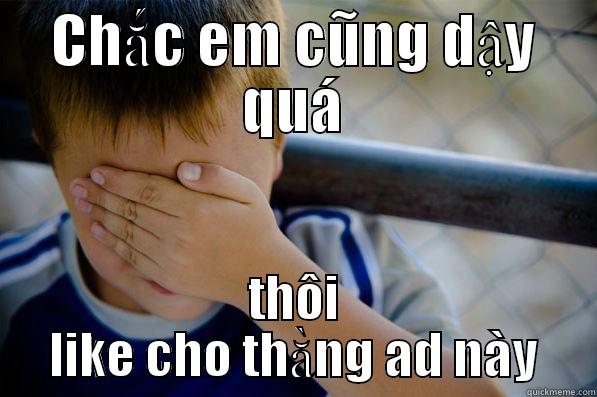 CHẮC EM CŨNG DẬY QUÁ THÔI LIKE CHO THẰNG AD NÀY Confession kid